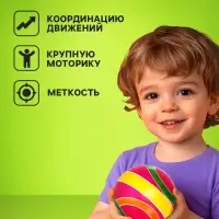 Мяч резиновый, диаметр 15 см, цвета МИКС