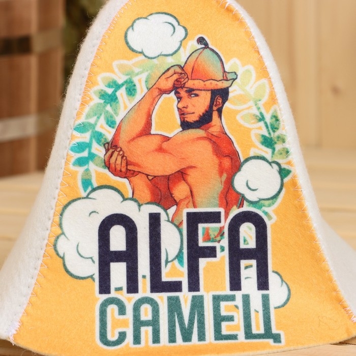 Шапка для бани  Шапка для бани "ALFA Самец" принт