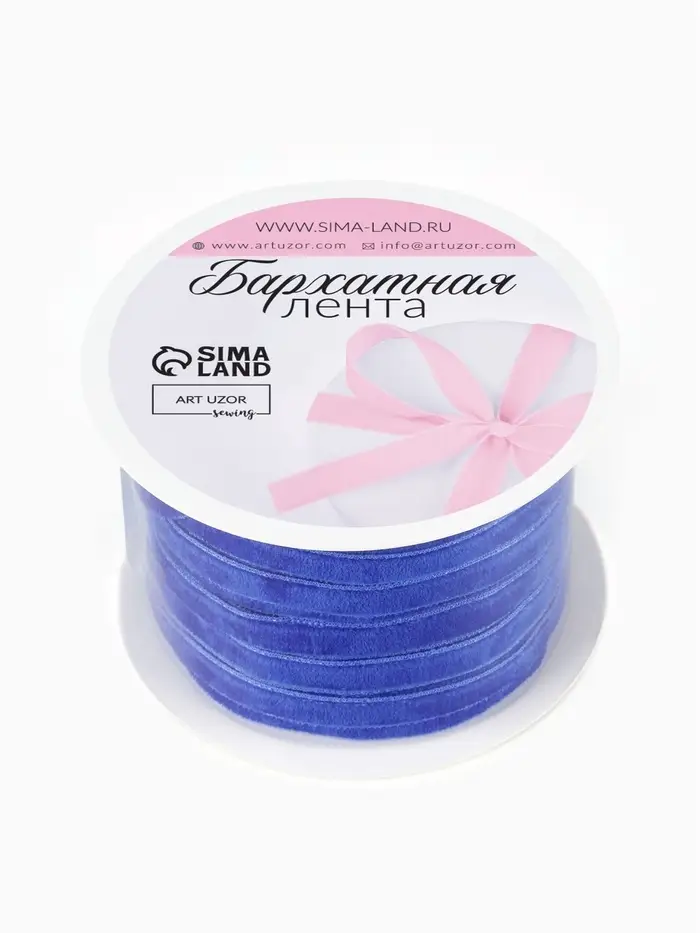 Лента бархатная, 6 мм, 18&plusmn;1 м, синяя №47