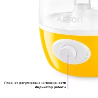 Увлажнитель воздуха для дома КТ-2888 - 19 Вт