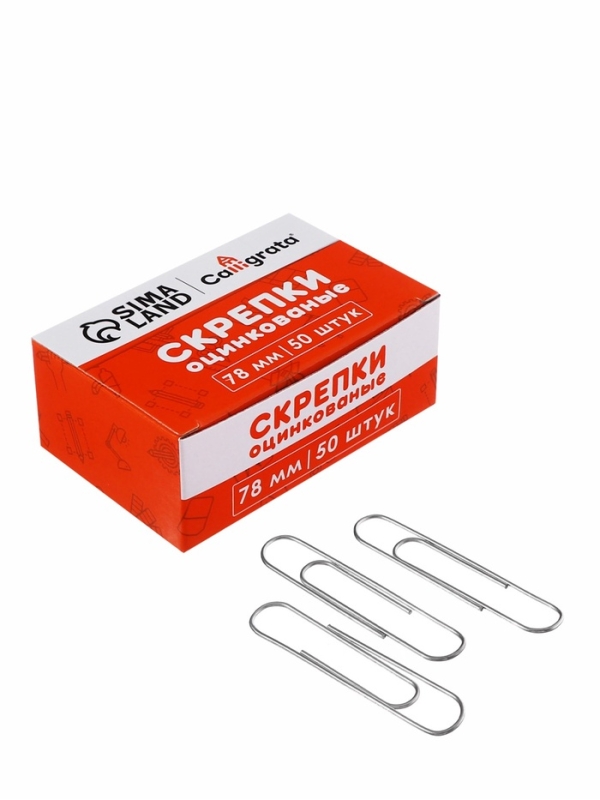 Скрепки 78мм оцинкованые в картонной коробке 50 штук Скрепки 78мм оцинкованые в картонной коробке 50 штук