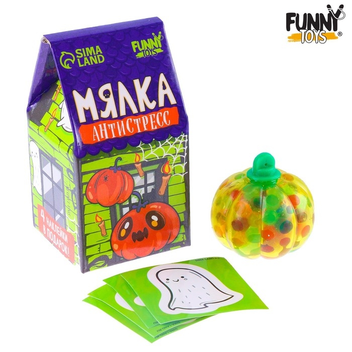 Хэллоуин. Антистресс сквиш мялка «Тыковка» с наклейками, с гидрогелем,цвета МИКС Хэллоуин. Антистресс сквиш мялка «Тыковка» с наклейками, с гидрогелем,цвета МИКС