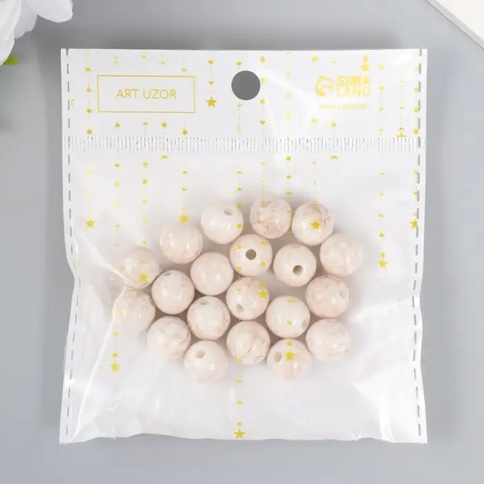 Бусины для творчества пластик "Мраморные. Беж" d=1,2 см набор 20 гр