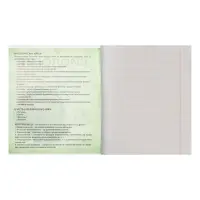 Предметная тетрадь по биологии Calligrata &laquo;Животные мемы&raquo;, 36 листов, в клетку, со справочным материалом, обложка из мелованной бумаги