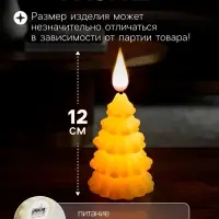 Светодиодная фигура &laquo;Ёлочка&raquo; 6&times;12&times;6 см, пластик, от батареек AG13&times;3, свечение тёплое белое