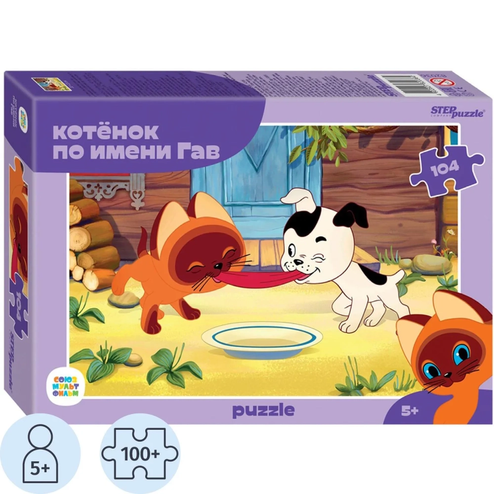Пазл (мозаика) puzzle 104 Котенок по имени Гав (new) (С/м), 82036