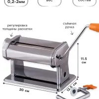 Машина для раскатывания полимерной глины, износостойкая