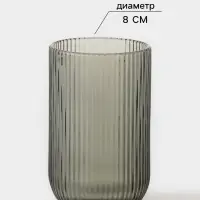 Стакан Magistro &laquo;Грани&raquo;, 400 мл, 8&times;13 см, стекло, графитовый