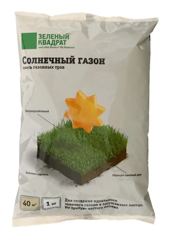 Газон Солнечный "Зеленый квадрат", 1 кг