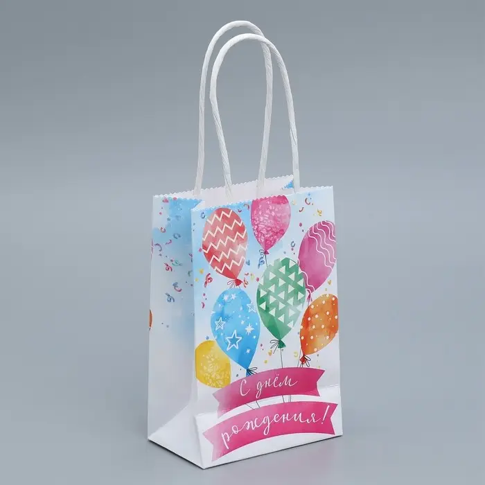 Пакет подарочный крафтовый, упаковка, «День рождения», 15 х 10 х 6 см Пакет подарочный крафтовый, упаковка, «День рождения», 15 х 10 х 6 см