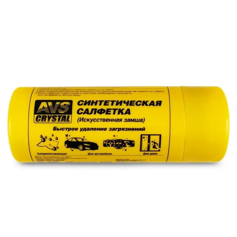 Замша искусственная в тубусе AVS CH-4332A (43*32см), без дисплея