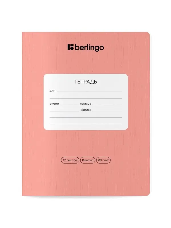 Тетрадь 12 листов, в клетку, Berlingo.Instinct, 80 г/м&sup2;, МИКС
