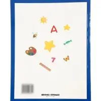 Умный ребенок: 6-7 лет, Заболотная Э., 2025