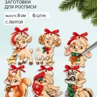 Роспись по дереву &laquo;Животные&raquo;, заготовки для творчества, 6 штук