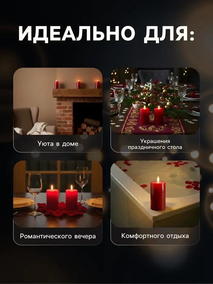 Светодиодная свеча восковая &laquo;Глубокий красный&raquo;, 15&times;7 см, от батареек АААx3, свечение тёплое белое