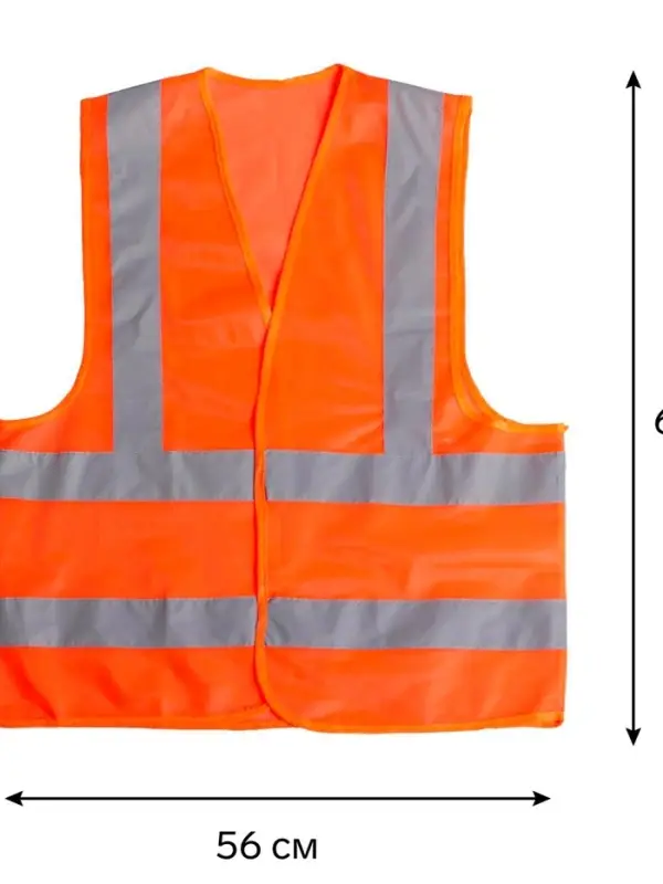 Жилет сигнальный, светоотражающий, 3 класс, размер L, 60 г/м&sup2;, оранжевый