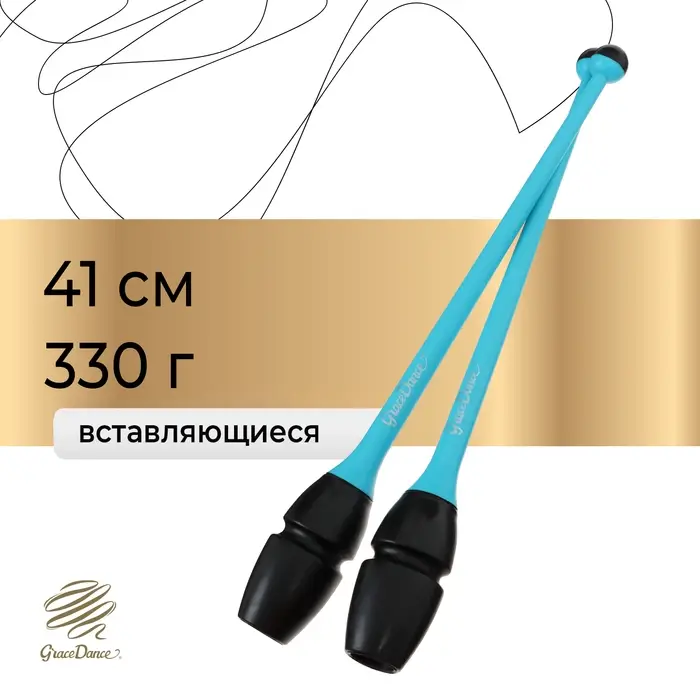 Булавы для художественной гимнастики вставляющиеся Grace Dance, 41 см, голубые, чёрные