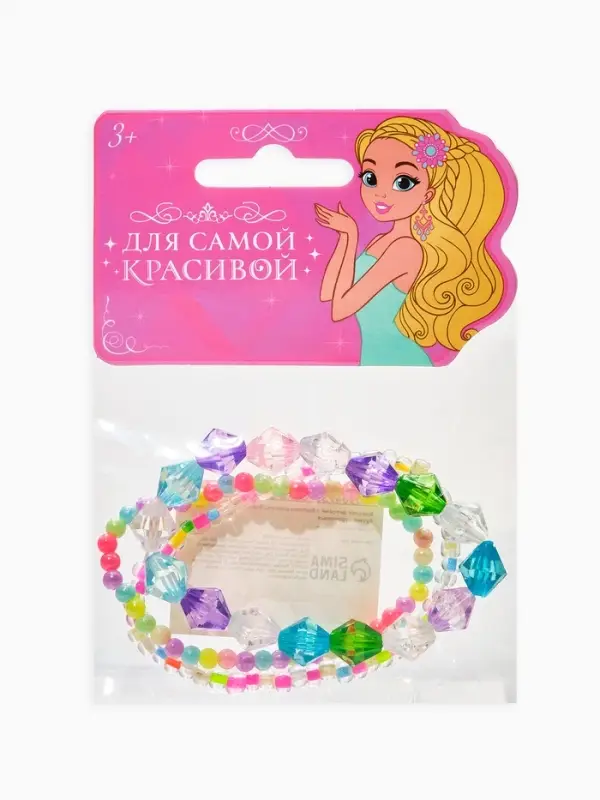 Браслет детский «Выбражулька», 3 шт. набор, бусины граненые, цветной Браслет детский «Выбражулька», 3 шт. набор, бусины граненые, цветной