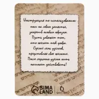 Браслет-оберег &laquo;Красная нить&raquo;, каббала, 30 см