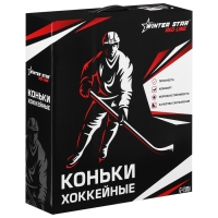 Коньки хоккейные Winter Star Red Line, р. 37