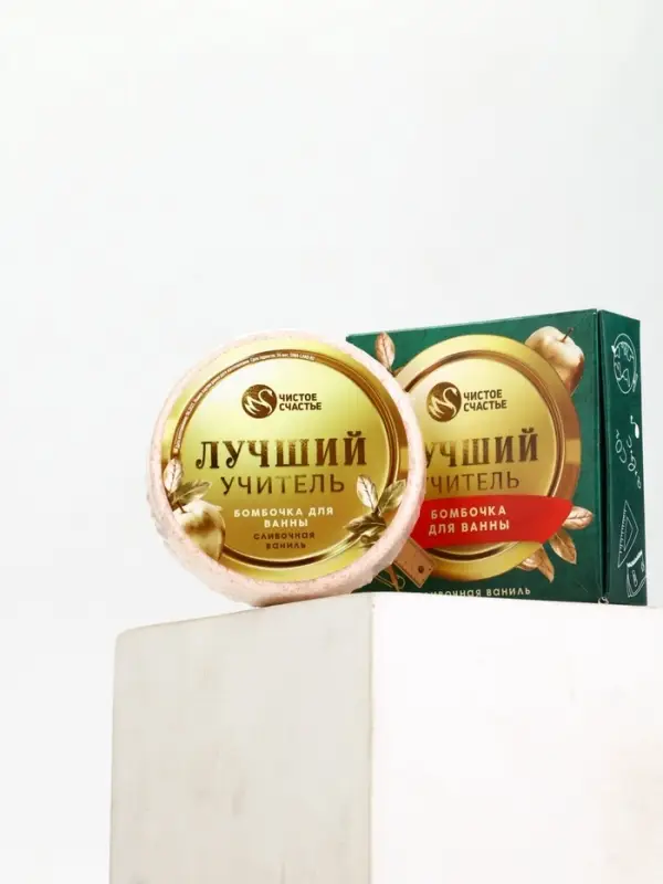 Бомбочка для ванны Бомбочка для ванны "Лучший учитель", 100 г, аромат сливочная карамель