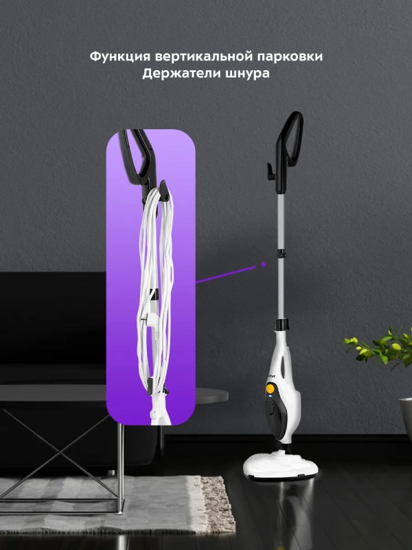 Паровая швабра с насадками КТ-1043 - 1500 Вт - 350 мл Паровая швабра с насадками КТ-1043 - 1500 Вт - 350 мл