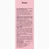 Парфюмерная вода женская Bravo My Queen, 100 мл (по мотивам L`Imperatrice 3 Anthology (D&G)