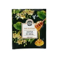 Подарочный чёрный чай &laquo;Крутой мужик&raquo;: липа и мёд, 25 пакетиков