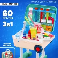 Набор для опытов &laquo;Моя первая лаборатория&raquo;, стол 3в1, 60 опытов