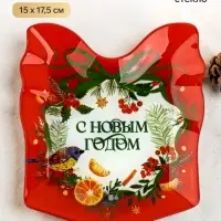 Блюдо новогоднее плоское &laquo;С Новым годом&raquo;, 15&times;17.3 см