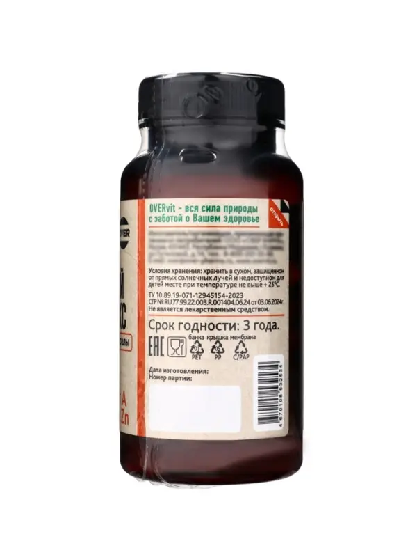 Мужской комплекс OVER MEN OVERvit, витамины и минералы, 60 капсул