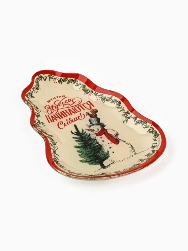 Тарелка новогодняя плоская &laquo;Мечтай&raquo;, 13.4&times;20.5 см