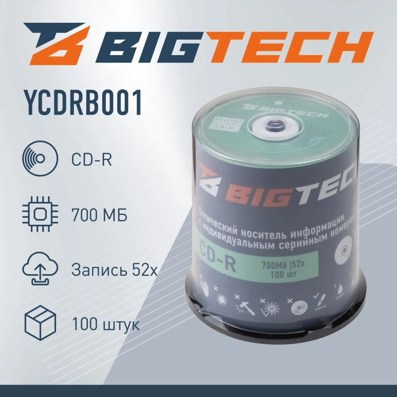 Носители информации Bigtech YCDRB001 CD-R 700 МБ/52х/100шт/уп (бокс)