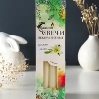 Набор: свечи ароматические конические 2.2&times;24 см, 4 шт., 50 г, 8 ч, лилия