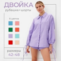 Комплект женский (блузка, шорты) MINAKU: Casual Collection цвет сиреневый, размер 48