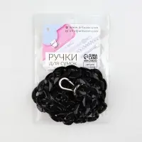 Цепочка для сумки, пластиковая, с карабинами, 23&times;17 мм, 68 см, цвет чёрный/серебряный