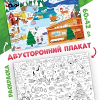 Новогодний набор в коробке «К нам приходит новый год», 6 книг, Синий трактор