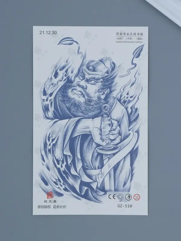 Татуировка на тело Татуировка на тело "Китайский воин с мечом - поединок" 18х11 см