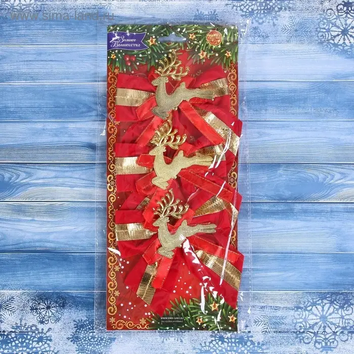 Ёлочные игрушки 3 шт. &laquo;Зимнее волшебство. Бант с оленем&raquo; пластик, 10&times;10 см, золотисто-красный