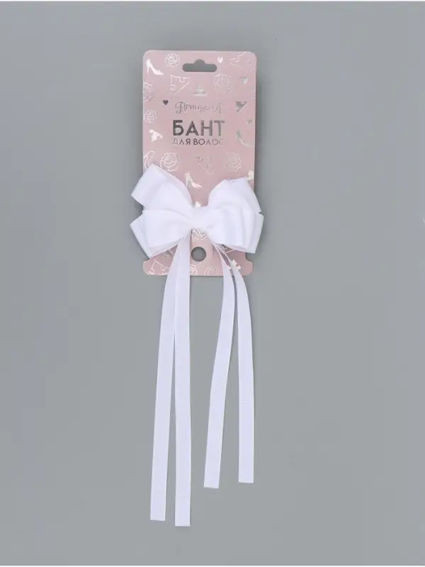 Бант для волос на заколке с лентами, цвет белый, Принцессы Бант для волос на заколке с лентами, цвет белый, Принцессы