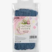 Нитки мулине №931, 8&plusmn;1 м, набор 6 шт., серо-синие