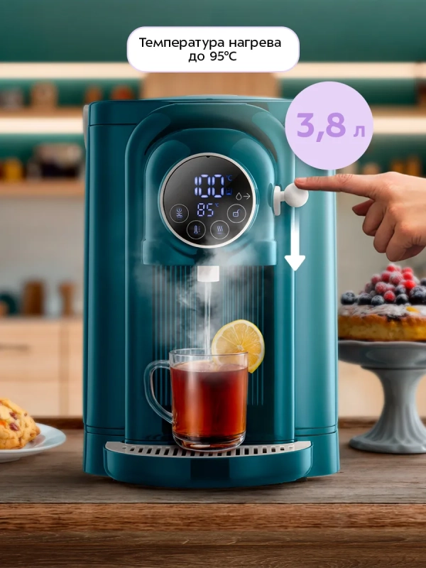 Термопот электрический КТ-2536 - 3.8 л - 1450 Вт Термопот электрический КТ-2536 - 3.8 л - 1450 Вт