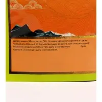 Лимон сушеный без сахара, фруктовые чипсы кольцами, добавка к чаю, 50 г