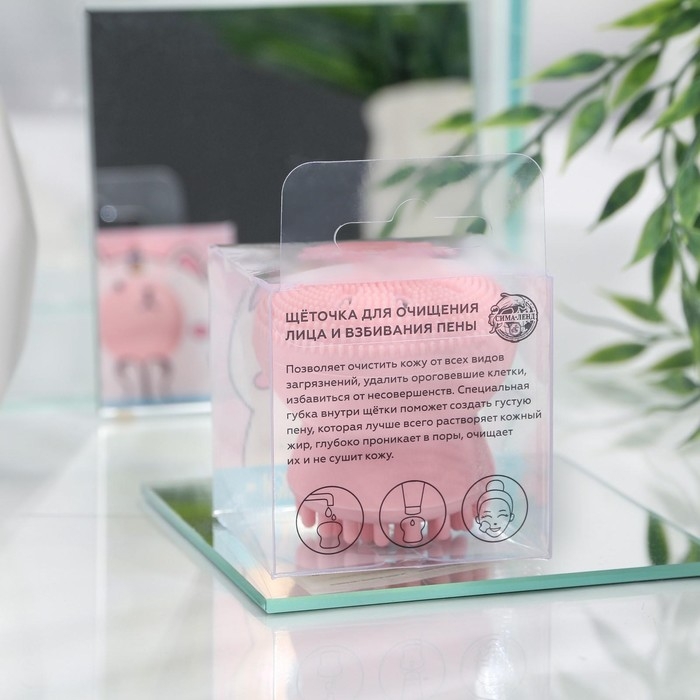 Массажер для лица, спонж для умывания «Котик» 5,5 х 5,5 см Массажер для лица, спонж для умывания «Котик» 5,5 х 5,5 см
