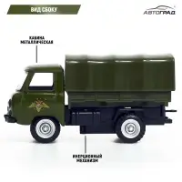 Машина металлическая &laquo;УАЗ 452. Армия&raquo;, инерция, 1:43