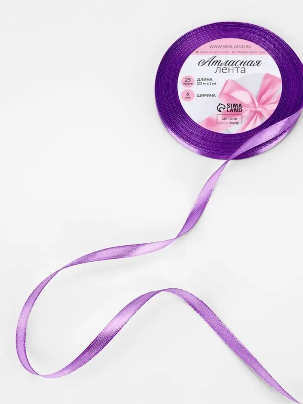 Лента атласная, 6 мм, 23±1 м, тёмно-фиолетовая Лента атласная, 6 мм, 23±1 м, тёмно-фиолетовая