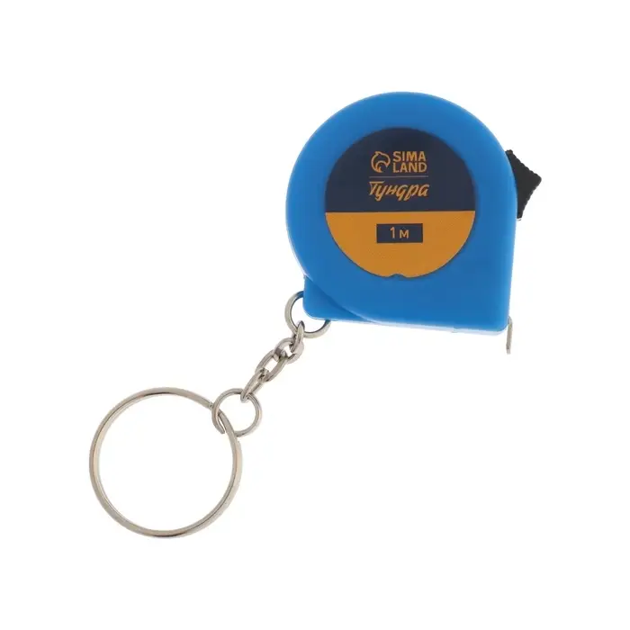 Рулетка-брелок ТУНДРА, 1 м × 6 мм Рулетка-брелок ТУНДРА, 1 м × 6 мм