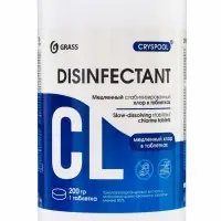 Средство дезинфицирующее CRYSPOOL медленный стабилизированный хлор, 1 кг
