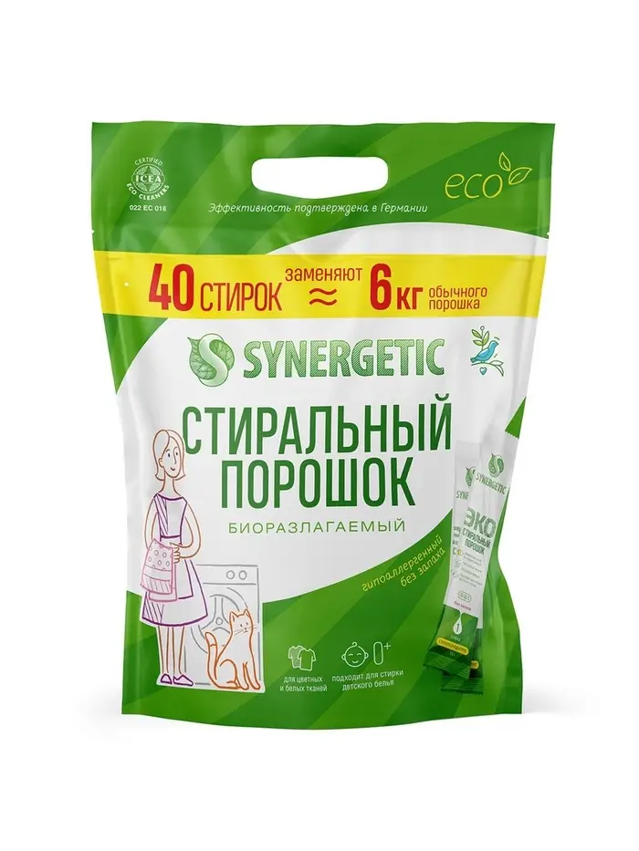 Стиральный порошок универсальный SYNERGETIC 40 стирок
