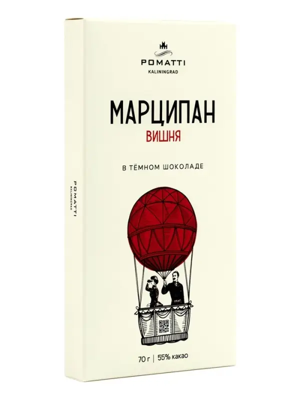 Шоколад с начинкой &laquo;Марципан с вишней&raquo; в тёмном шоколаде, 70 г